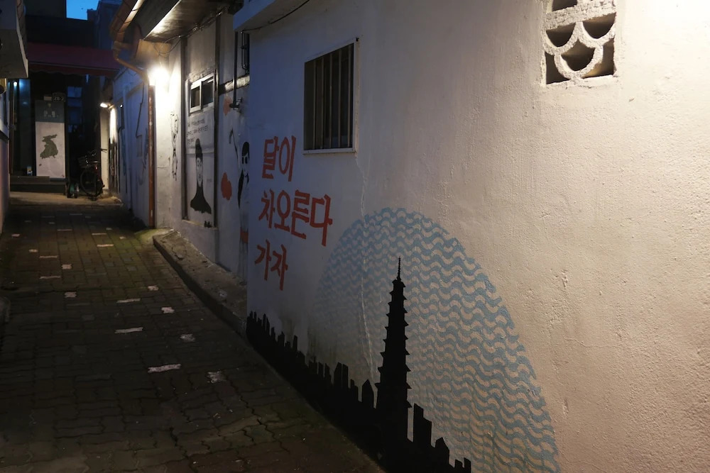 Dalgagye Guest House - Hostel