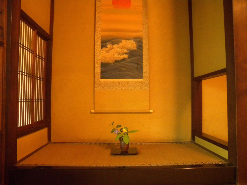 Guest House Koiya