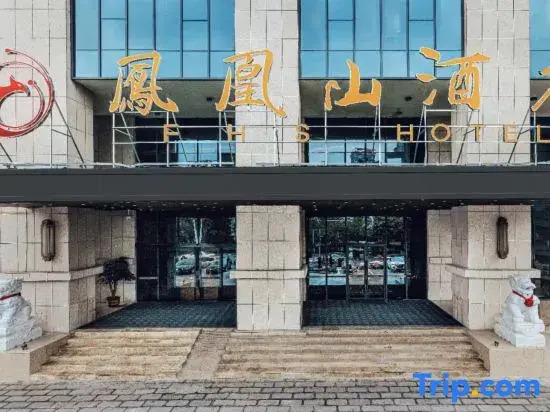 Tongzi County Fenghuangshan Hotel