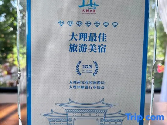 Yuanfangdejia Guesthouse