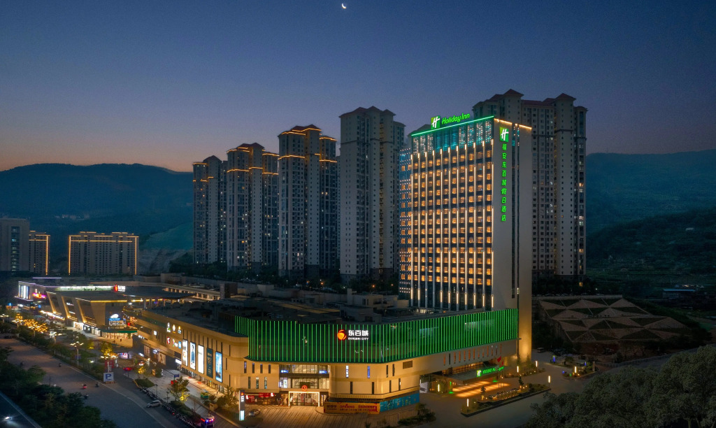 Holiday Inn Fu’an