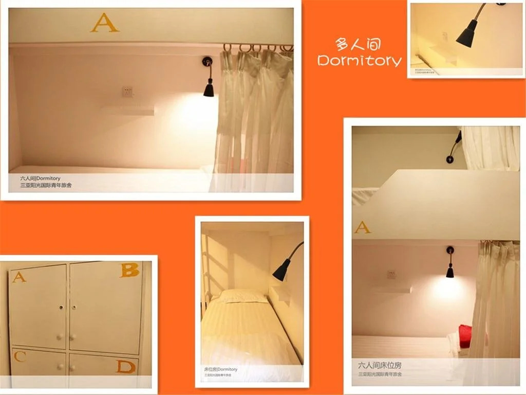 Sanya IPK BACKPACKERS HOSTEL