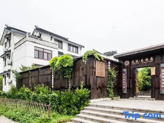 Yichengju Hostel