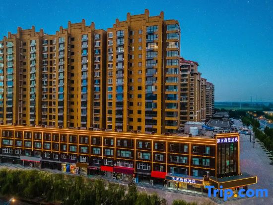 Homeinn Selected Hotel (Guantao Princess Lake Wetland Park)
