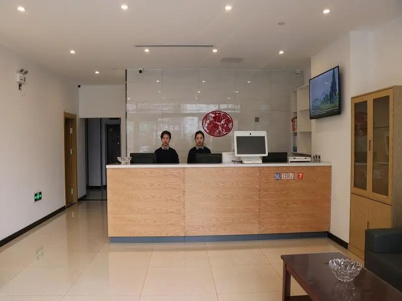 7 Days Premium Hotel Qinhuangdao Lulong Bus Station Yongwang Street