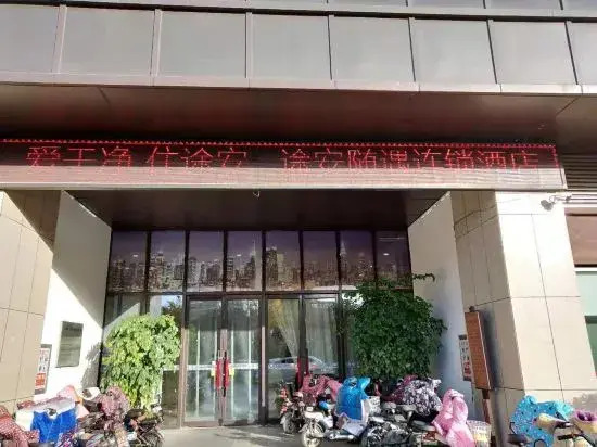 Suiyu Chain Hotel Linyi Yigao Shanghai Street