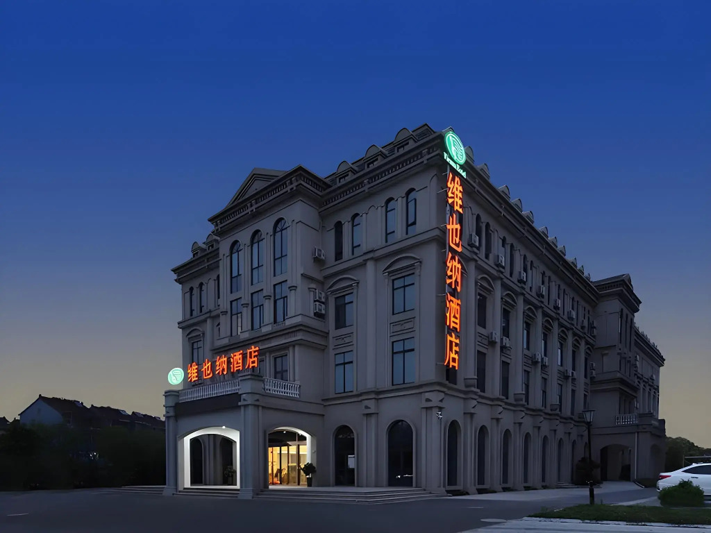 Vienna Hotel (Tongxiang Puyuan)