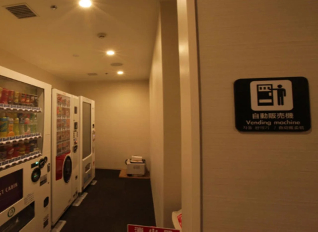 First Cabin Tsukiji