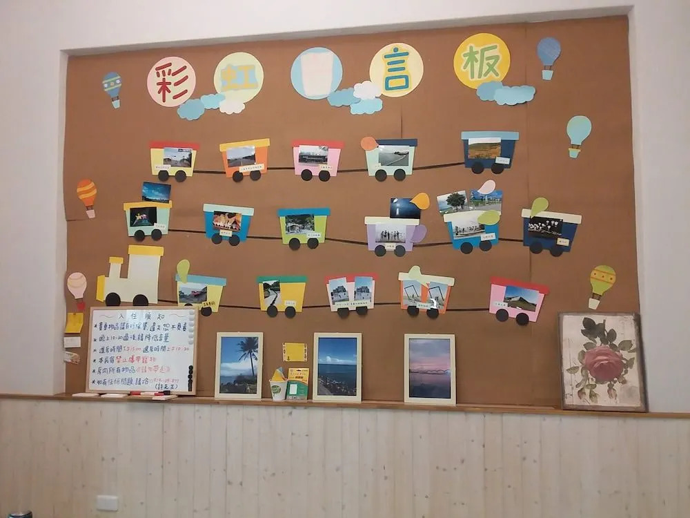 Taitung Senya BnB