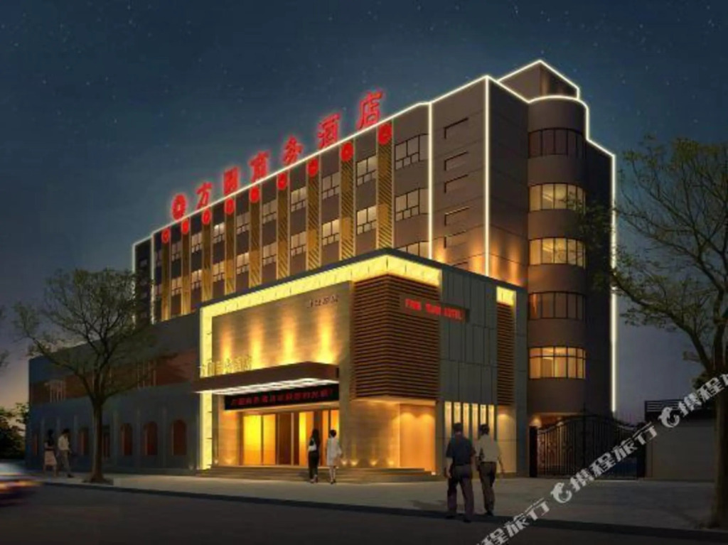 Fangyuan Hotel (Zhengda Yi Affiliated Hospital Bishagang Park)