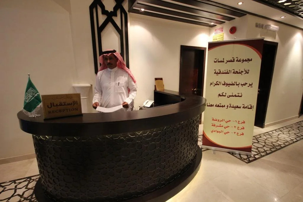 Al Makarunah -Lamasat Palace Suites