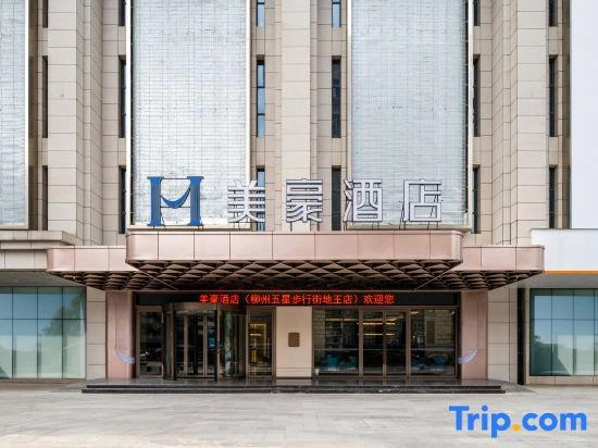 Mehood Hotel (Liuzhou Wuxing Pedestrian Street Diwang Xintiandi Branch)