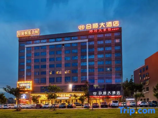 Foshan Hesun Grand Hotel (near Wanfu Cheng Commercial Plaza & Heshun Bus Station)