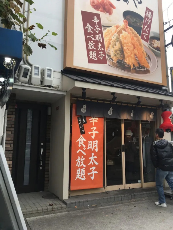 Color Nipponbashi Kuromon