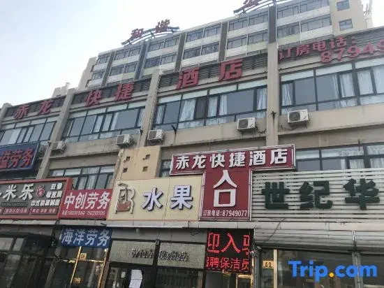 chilongkuaijie