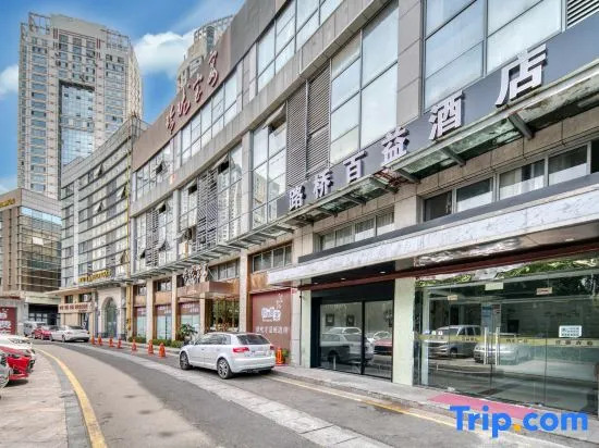 Taizhou Baiyi Hotel