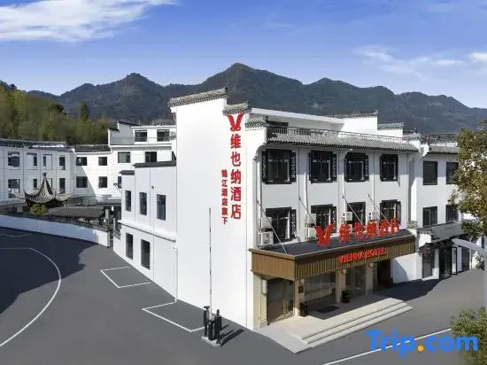 Vienna Hotel (Huangshan Chengkan Scenic Area Branch)