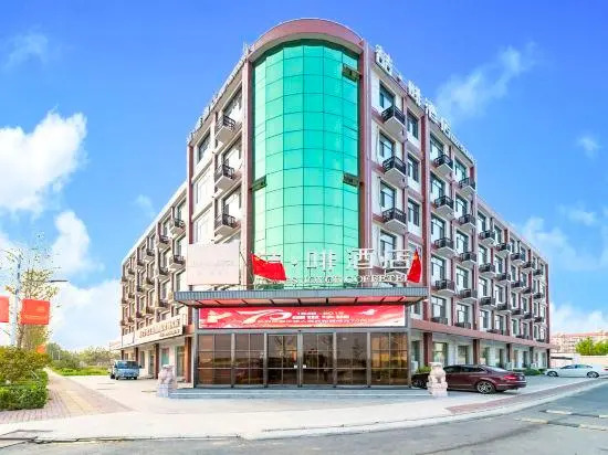 James Joyce Coffetel·Baoding Xiong'an New District Rongcheng Baiyangdian