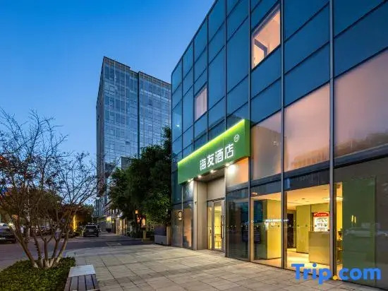 Hi Inn Hotel (Beijing Haidian Daoxianghu Subway Station)