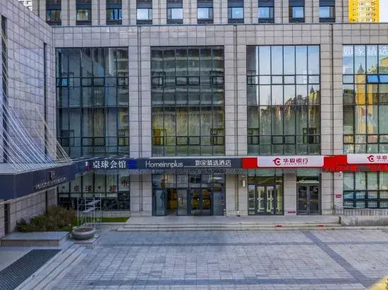 Homeinn Plus Hotel (Shenyang  Olympic Center Rongxing Building)