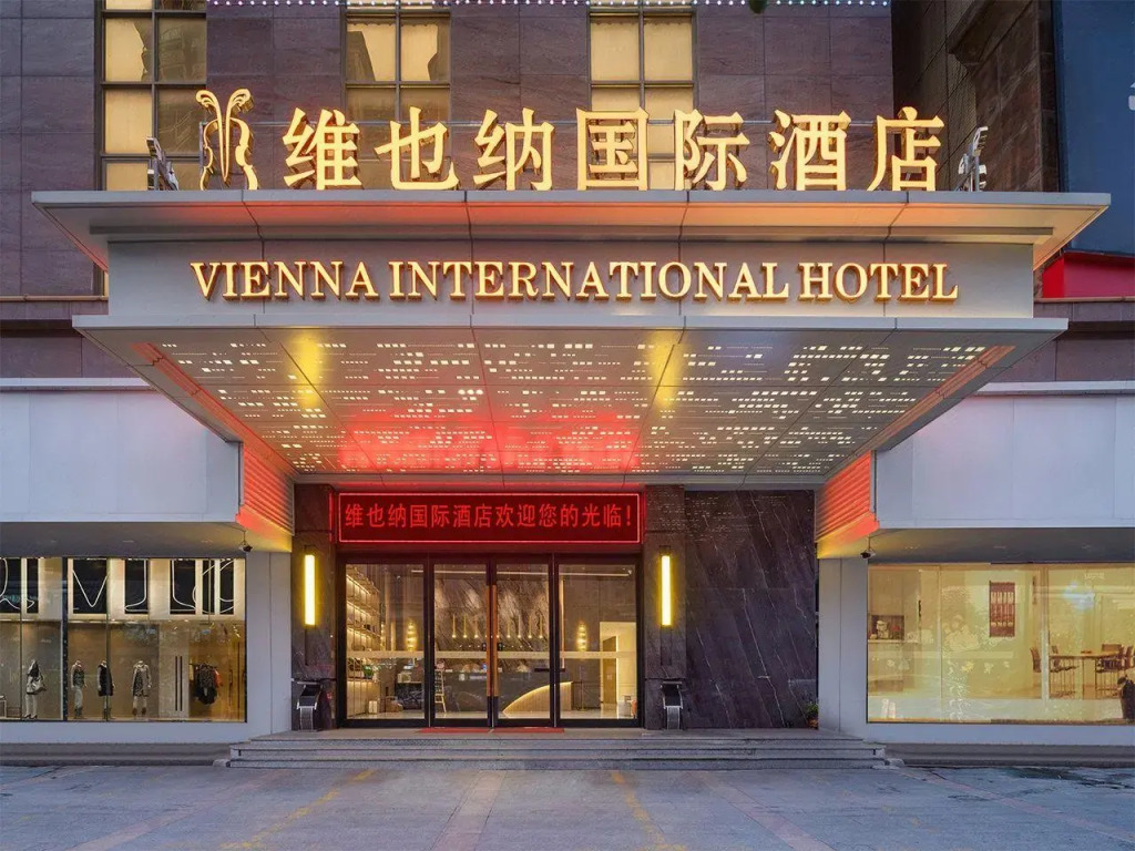 Vienna International Hotel Huizhou South Railway Station