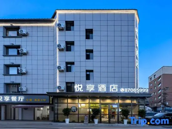 Qingzhu Yuexiang Hotel (Changchun Hongqi Jie Jida Yiyuan)