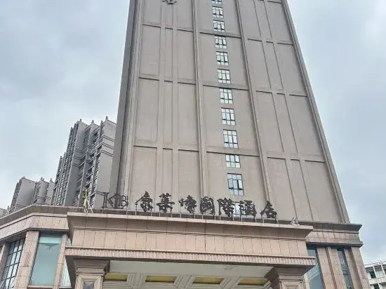 Kanglaibo International Hotel (Hongqi Avenue, Zhanggong District, Ganzhou)