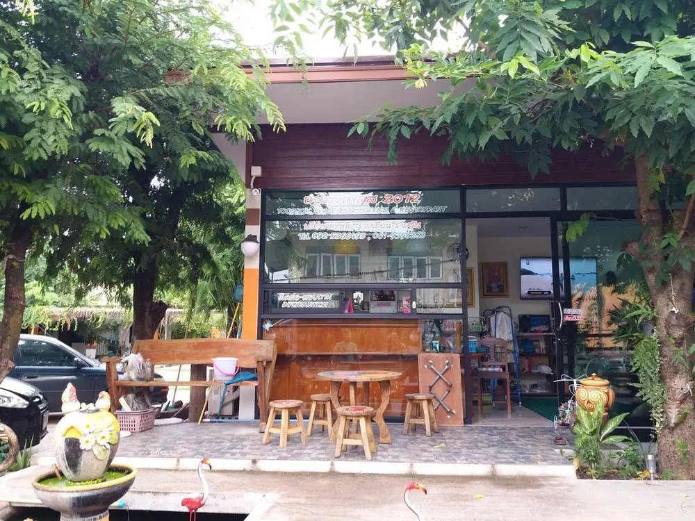 Yoosook Place