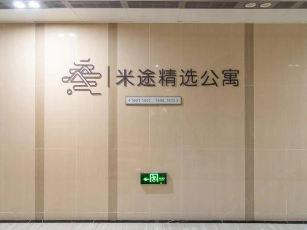 Metoo Jingxuan Apartment