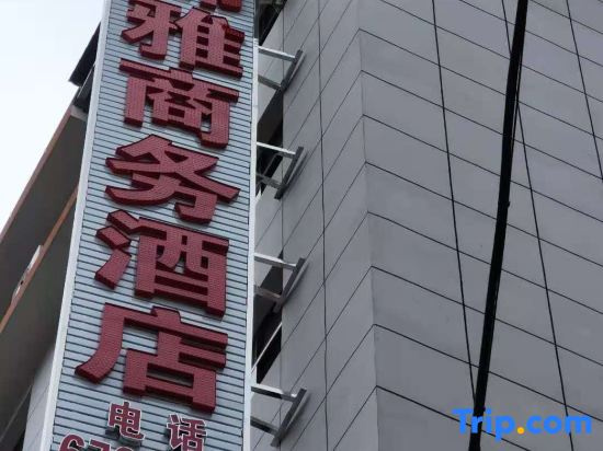 Zhenba Jinya Business Hotel