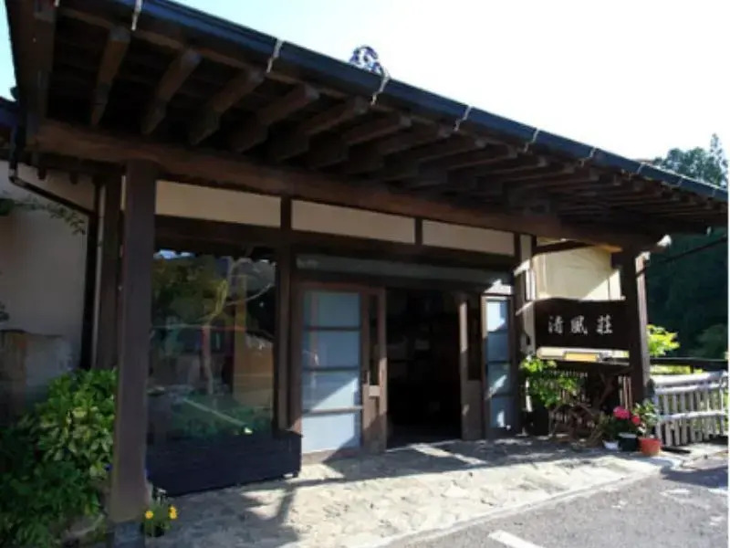 Seifusou