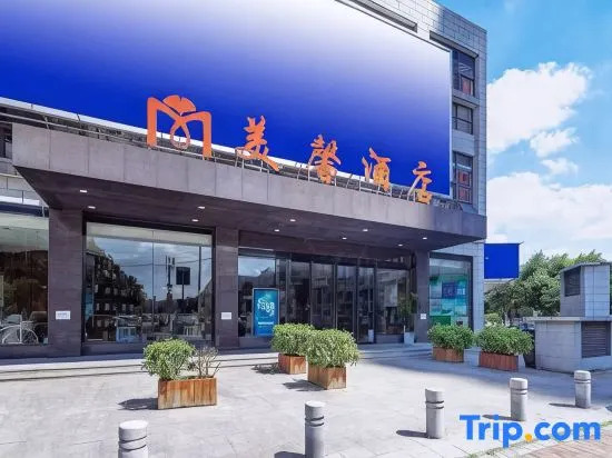 Liuzhou Meixin Hotel (Liunan Wanda RT-Mart Store)