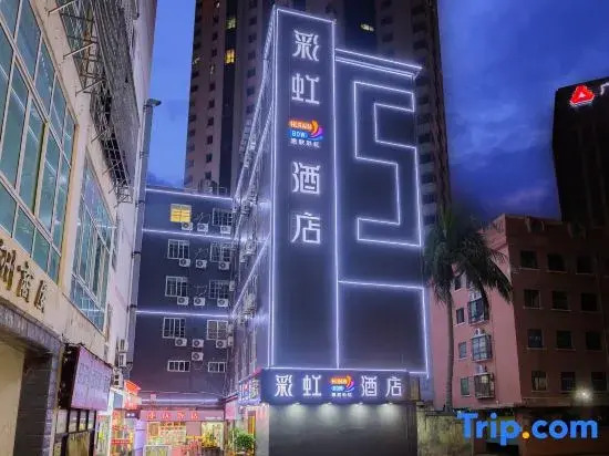 Rainbow Hotel (Haikou International Trade Center Friendship Sunshine City Store )