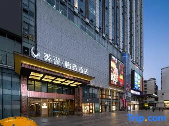 Mehood Ezzi Hotel (Hengyang Chuanshan Avenue Store)