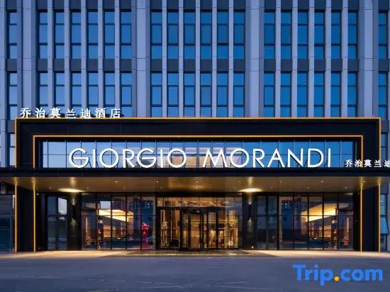 The GiorgioMorandi Hotels (Jinan Lushan South Subway Station Fuli Plaza)
