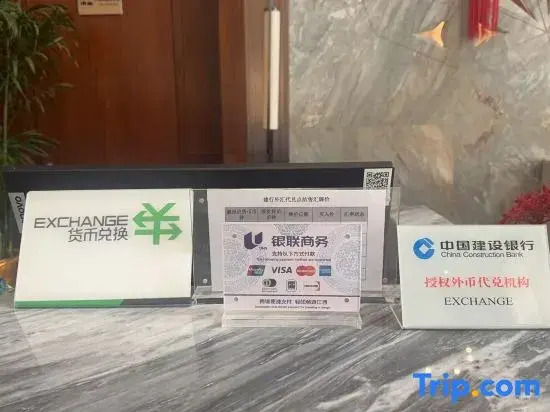 Yongsheng International Hotel