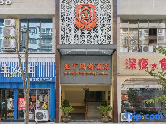 Kaijiang Aden Fashion Hotel