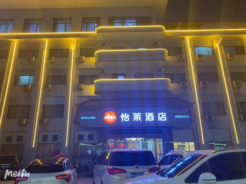 Elan Inn Fuyang Municipal Government Yinghuai Avenue