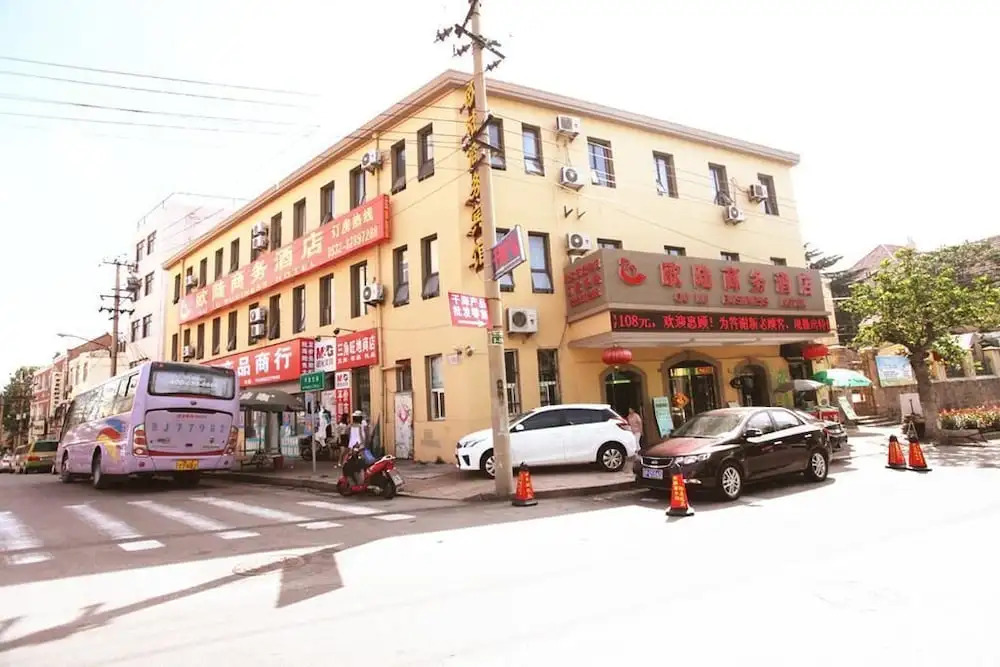 Ou Lu Business Hotel