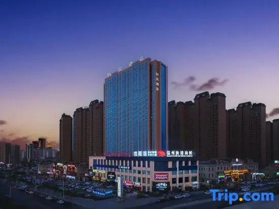 Qiushi Hotel (Urumgi International Convention andExhibition Center Branch)