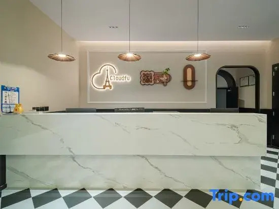 Bali Yunfu Hotel (Hulunbuir College)