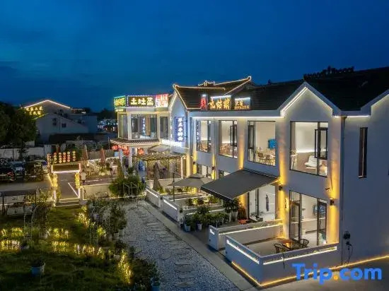 Jiuhua Mountain Jiuguniang Homestay (Tourist Service Center)