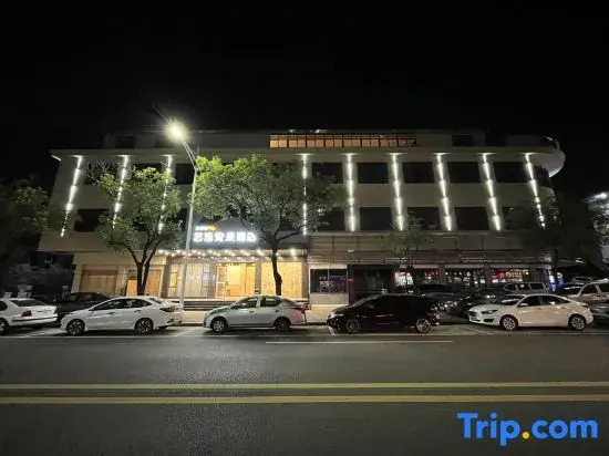 Elong Me Anlai Hotel (Dongguan Dongcheng Zhangcun Park)
