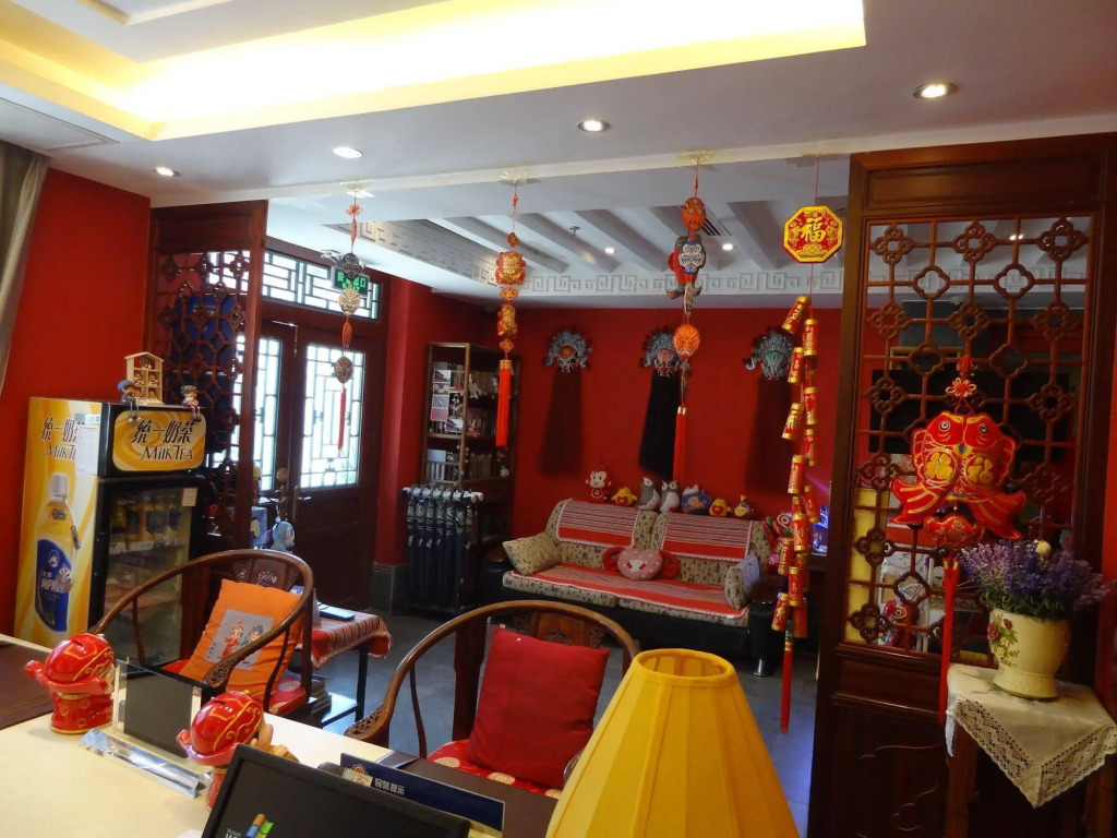 Chang Yard Hotel