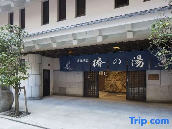 Kotononiwa