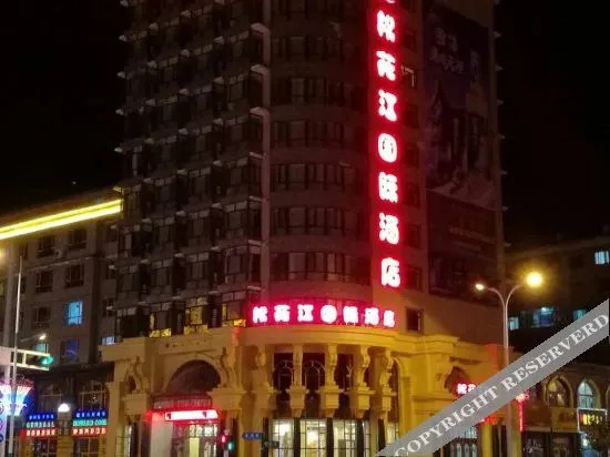 Songhuajiang International Hotel