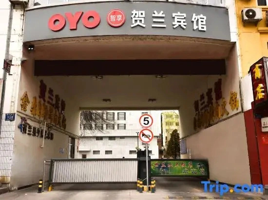 OYO Helan Hotel