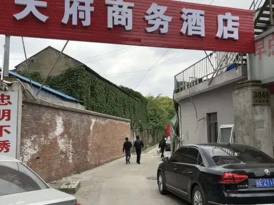 Tianfu Hostel