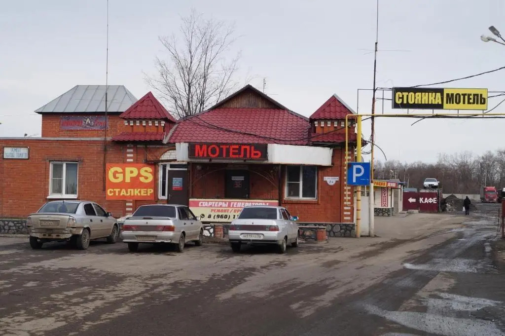 Рай