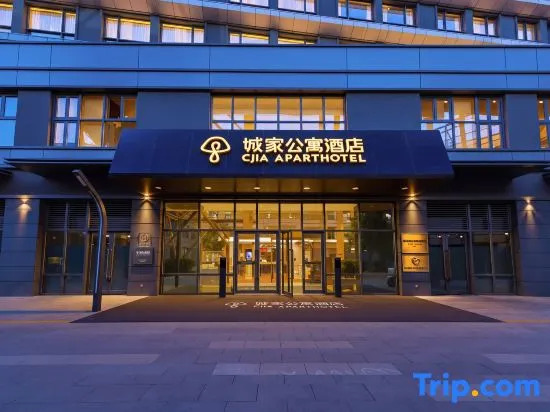 CJIA Apartment Hotel (Tianjin Railway Station Erwei Road Subway Station)